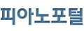 로고